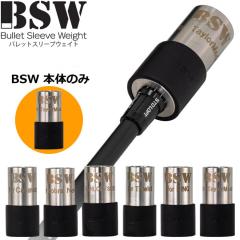 �y2/20�����\��zBSW �o���b�g�X���[�u�E�F�C�g �{�̂̂� �S���t �X�C���O���K���