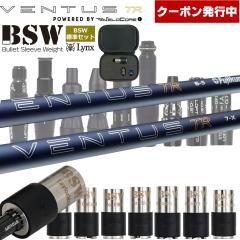 �y�N�[�|�����s���zBSW�J�X�^���y�W���Z�b�g�z26VENTUS TR �u���[ 26�x���^�XTR �x���R�A�v���X VeloCore+ ���F���^�X ���{�d�l �S���t 