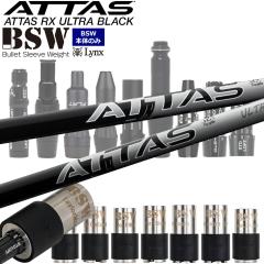 �y2/���{�����\��zBSW�J�X�^���y�{�̂̂݁z ATTAS RX ULTRA BLACK �A�b�^�XRX�E���g�� �u���b�N ���{�d�l �S���t �X�C���O���K���