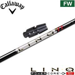�L�����E�F�CFW�pOEM�X���[�u�t�V���t�g UST LIN-Q PowerCore RED UST�}�~�� �����N �p���[�R�A ���b�h ���{�d�l