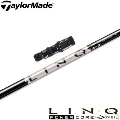 �e�[���[���C�h�pOEM�X���[�u�t�V���t�g UST LIN-Q PowerCore WHITE UST�}�~�� �����N �p���[�R�A �z���C�g ���{�d�l