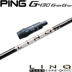 �s��G430/G425/G410�pOEM�X���[�u�t�V���t�g UST LIN-Q PowerCore WHITE UST�}�~�� �����N �p���[�R�A �z���C�g ���{�d�l