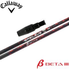 �y7/���{�����\��z�L�����E�F�CUS�����X���[�u�t�V���t�g Basileus ��3 �o�V���E�X �x�[�^3 III