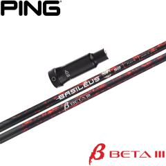 �y7/���{�����\��z�s��G400�pOEM�X���[�u�t�V���t�g Basileus ��3 �o�V���E�X �x�[�^3 III