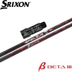 �y7/���{�����\��z�X���N�\��ZX�pUS�����X���[�u�t�V���t�g Basileus ��3 �o�V���E�X �x�[�^3 III