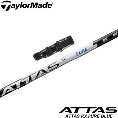 �y9/3�����\��z�e�[���[���C�hUS�����X���[�u�t�V���t�g UST�}�~�� �A�b�^�X RX �s���A �u���[ ATTAS RX PURE BLUE UST-Mamiya ���{�d�l