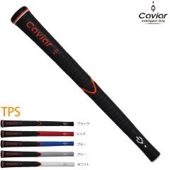�L���r�A�O���b�v TPS �o�b�N���C���� Caviar Grip �O�w�\���̃S���t�O���b�v