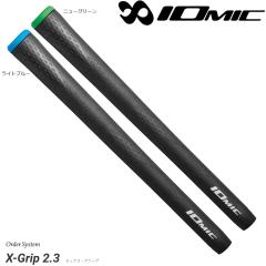 �C�I�~�b�N �G�b�N�X�O���b�v IOMIC X-GRIP 2.3 �I�[�_�[�I���W�i���J���[