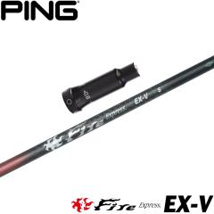 �s��G400�pOEM�X���[�u�t�V���t�g �t�@�C�A�[�G�N�X�v���X FireExpress EX-V
