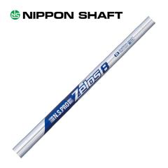 {Vtg N.S.PRO ZELOS8 [XGCg ACAp Ԏʔ̔