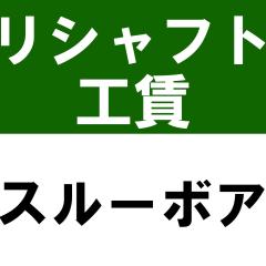 VtgH Ebh^Cvi[eBeB܂ށj X[{A{w