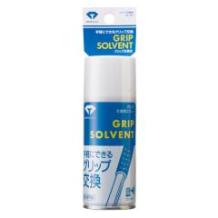 DAIYA OL-407 ObvXv[ GRIP SOLVENT