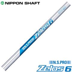 {Vtg [X6 ACAVtg NIPPONSHAFT ZELOS 6 Ԏʔ̔