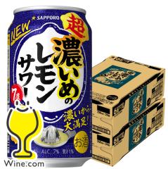 送料無料 サン生 サントリー生ビール 夏生 猛暑限定 350ml×2ケース/48
