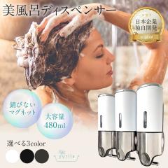 �y�Ō�܂Ŏg����Ǝ��݌v�z �V�����v�[�{�g�� �V�����v�[�f�B�X�y���T�[ �}�O�l�b�g �}�O�l�b�g�f�B�X�y���T�[ �V�����v�[ �f�B�X�y���T