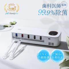 �y���Ȉ�t�ďC�z ���u���V���ۊ� ���u���V ���� uv UV���� ���� �Ǌ|�� ���u���V�z���_�[ ������� �������� �֗��Ȏ��v�@�\ USB�[�d Ha