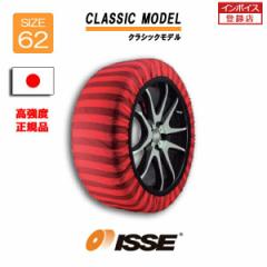 {Kf ISSE Xm[\bNX ^C`F[  z TCY62 CLASSIC NVbN 175/70R14 185/70R14 185/65R14 175/65R1