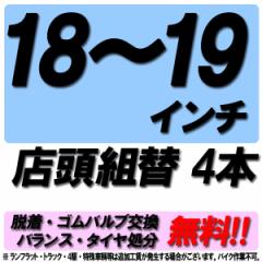 ���X���X��p 18~19�C���` �^�C���g�� 4�{ �^�C������ �E�� �S���o���u���� �o�����X���� �^�C������ �R�~�R�~