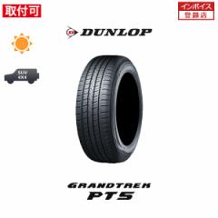 �_�����b�v GRANDTREK 265/60R20 112H �T�}�[�^�C�� 1�{���i