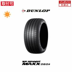 _bv SPSPORT MAXX060+ 295/35R21 107Y XL T}[^C 1{