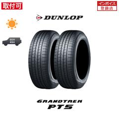 �_�����b�v GRANDTREK 265/60R20 112H �T�}�[�^�C�� 2�{�Z�b�g