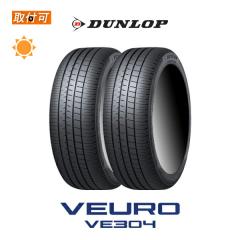 2022�N���� �_�����b�v VEURO VE304 275/40R20 102W �T�}�[�^�C�� 2�{�Z�b�g