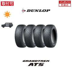 �_�����b�v GRANDTREK AT5 265/55R19 109V RBL �T�}�[�^�C�� 4�{�Z�b�g