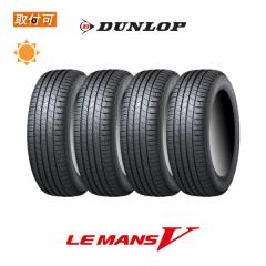 2022�N���� �_�����b�v LE MANS 5 LM5 245/45R17 95W �T�}�[�^�C�� 4�{�Z�b�g