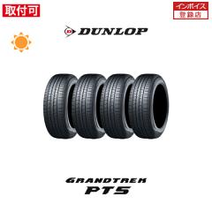 �_�����b�v GRANDTREK 265/60R20 112H �T�}�[�^�C�� 4�{�Z�b�g