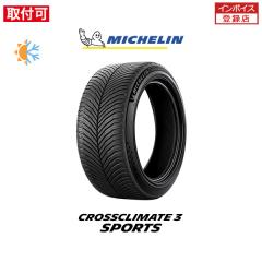 �~�V������ CROSS CLIMATE 3 SPORT 255/40R19 100Y XL �I�[���V�[�Y���^�C�� 1�{