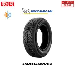 �~�V������ CROSS CLIMATE 3 225/55R18 102V XL �I�[���V�[�Y���^�C�� 1�{