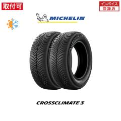 �~�V������ CROSS CLIMATE 3 265/35R18 97Y XL �I�[���V�[�Y���^�C�� 2�{�Z�b�g