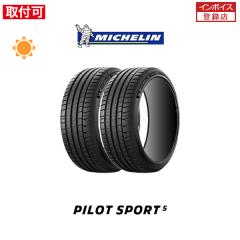 �~�V������ Pilot Sport 5 255/45R19 104Y XL �T�}�[�^�C�� 2�{�Z�b�g