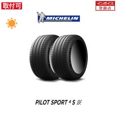 �~�V������ Pilot Sport 4S 335/25R22 105Y XL �T�}�[�^�C�� 2�{�Z�b�g