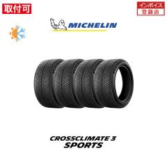 3����{���ח\�� �~�V������ CROSS CLIMATE 3 275/45R20 110Y XL �I�[���V�[�Y���^�C�� 4�{�Z�b�g