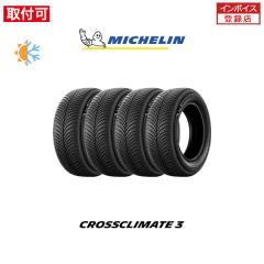�~�V������ CROSS CLIMATE 3 205/55R16 94V XL �I�[���V�[�Y���^�C�� 4�{�Z�b�g