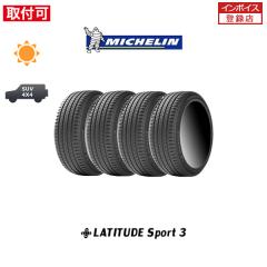 �~�V������ LATITUDE Sport 3 235/55R19 101Y �T�}�[�^�C�� 4�{�Z�b�g