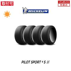 �~�V������ Pilot Sport 4S 335/25R22 105Y XL �T�}�[�^�C�� 4�{�Z�b�g