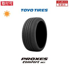 パンク保証付き【プランC】4本 2026年製 サマータイヤ 225/45R18 95W