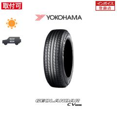 ���R�n�} GEOLANDAR CV G058 235/60R18 107V XL �T�}�[�^�C�� 1�{