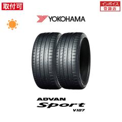 ���R�n�} ADVAN Sport V107 265/45R20 108Y XL �T�}�[�^�C�� 2�{�Z�b�g