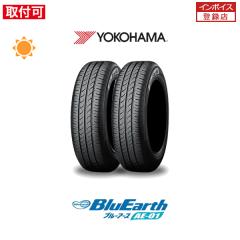 ���R�n�} BluEarth AE-01 175/60R16 82H �T�}�[�^�C�� 2�{�Z�b�g