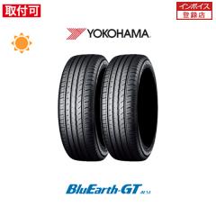 ���R�n�} BluEarth-GT AE51 235/55R17 99W �T�}�[�^�C�� 2�{�Z�b�g