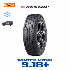 _bv WINTER MAXX SJ8+ 245/65R17 107Q X^bhX^C 1{