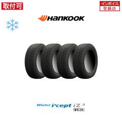 205&frasl;45R16 87H XL スタッドレスタイヤ DAVANTI ダヴァンティ WINTOURA+