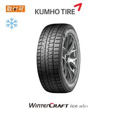 �N���z WINTER CRAFT ice Wi61 185/65R15 88R �X�^�b�h���X�^�C�� 1�{