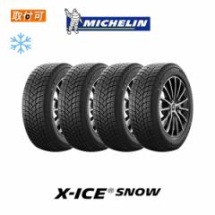 2021N ~V X-ICE SNOW 215/45R17 91H X^bhX^C 4{Zbg