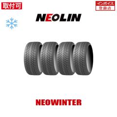 正規品 2本以上で送料無料 スタッドレスタイヤ 205/50R17 93T XL 