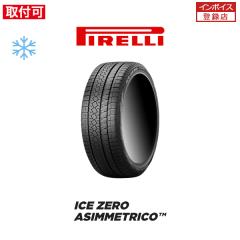 2024�N���� �s���� WINTER ICE ZERO ASIMMETRICO 205/55R17 91H �X�^�b�h���X�^�C�� 1�{���i