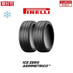 2024�N���� �s���� WINTER ICE ZERO ASIMMETRICO 225/60R18 100H �X�^�b�h���X�^�C�� 2�{�Z�b�g